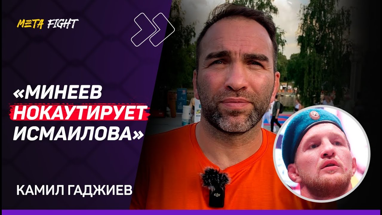 Хабибу НУЖЕН хороший ЮРИСТ / Волков взрослеет и ХАЙПУЕТ / Вахитов еще МОЖЕТ ДАТЬ ЖАРУ | Гаджиев