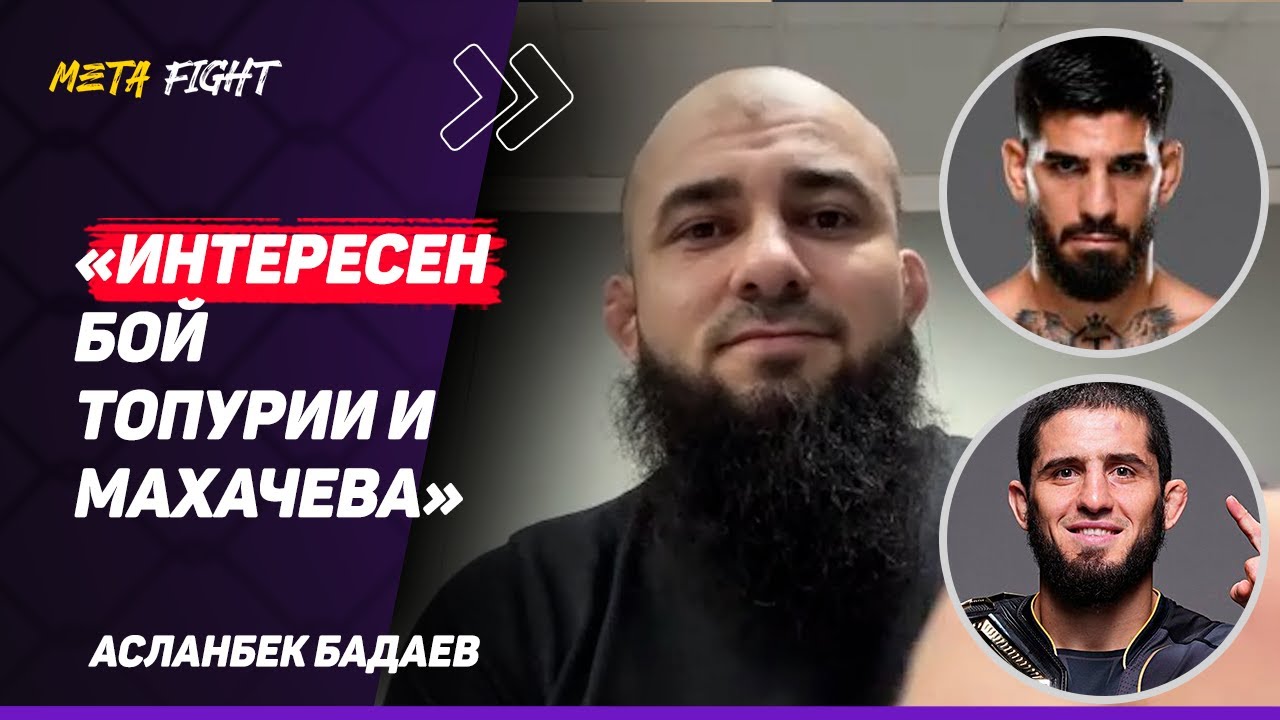 Чимаев МОЖЕТ победить Нганну / Ракич ИСПОРТИЛ БОЙ / Шаре НЕ ДАДУТ Адесанью / Вахитову ДАДУТ Перейру