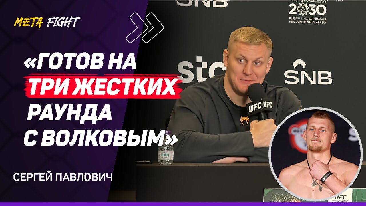 Волков ПЕРВЫМ подписал контракт на БОЙ — это МЕНЯЕТ все / Интересует РЕВАНШ с Аспиналлом | Павлович