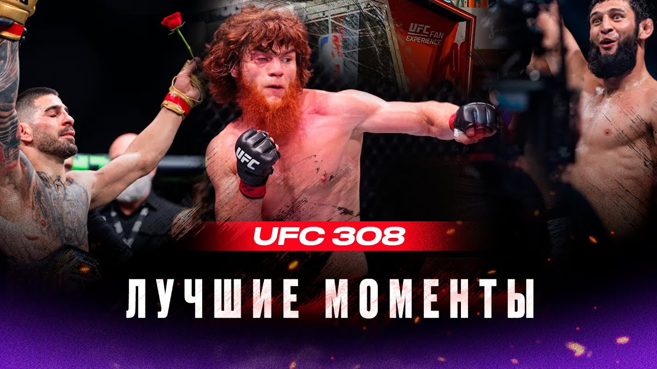 ЯРКИЕ эмоции, КРОВАВЫЕ бои и ЖЕСТКИЕ НОКАУТЫ. Какими были турниры UFC 308 и Power Slap 9