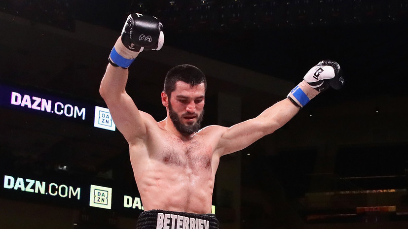 Чемпион мира по боксу Бетербиев хочет провести бой в UFC