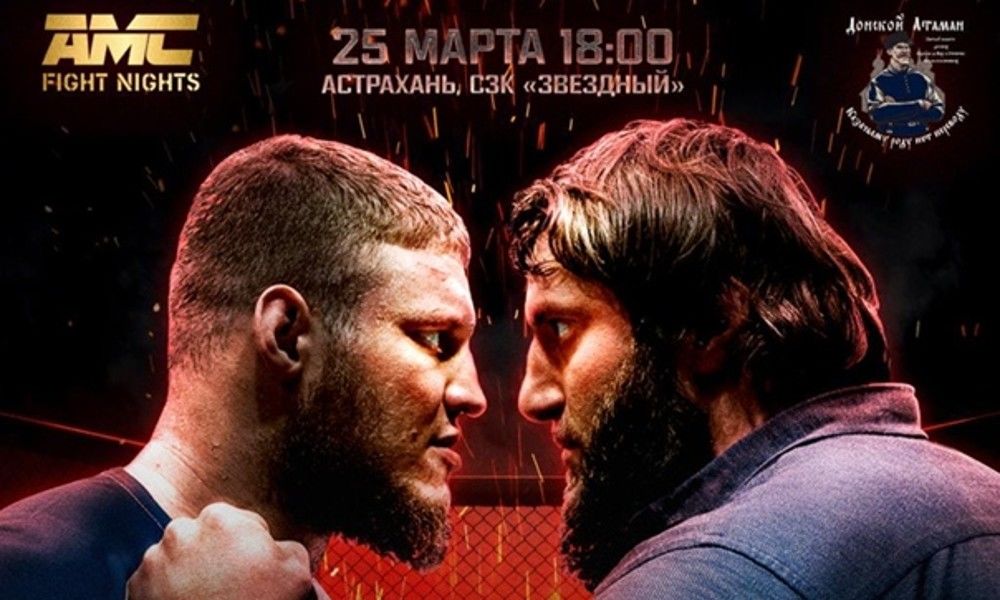 Битва гигантов за чемпионский пояс в Астрахани. Где смотреть AMC Fight Nights 110: Пономарев — Шуаев