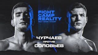Вышел пятый эпизод реалити-шоу о ММА в России – Fight Camp Reality
