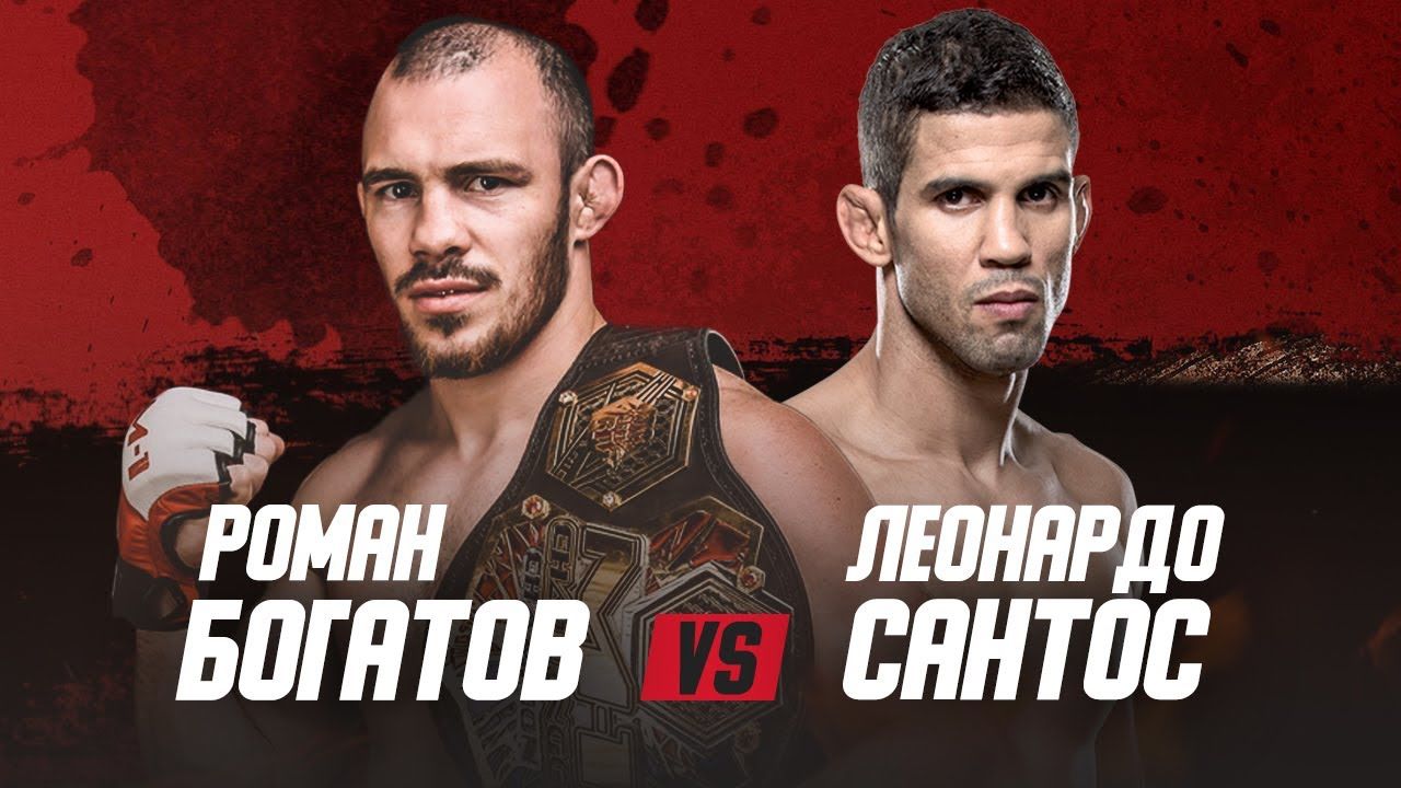 UFC 251: Роман Богатов vs Леонардо Сантос